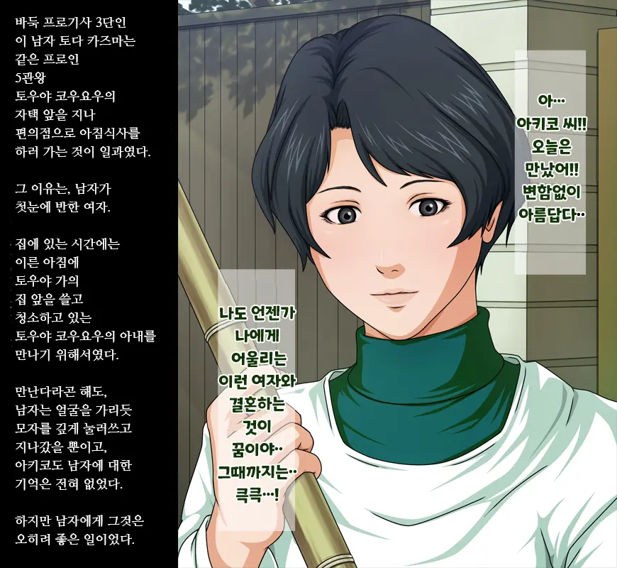 Gokan Kishi No Seiso Na Tsuma To Namaiki Na Joryuu Kishi O Muramura Shichatta Doutei No Ore Ga Tousatsu/Rape